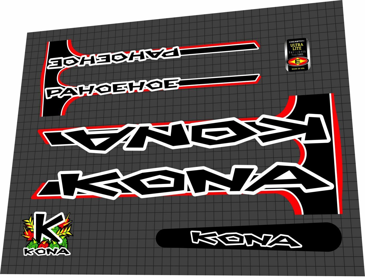 KONA Pahoehoe (1999) Frame Decal Set - Bike Decal Replace